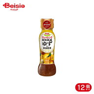 SSK 高知県産ゆずと香味野菜ドレッシング 160ml 12個