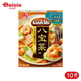 味の素 CookDo 八宝菜 140g 10個