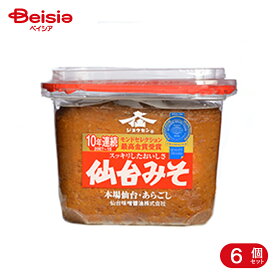 仙台味噌醤油 上仙 本場仙台味噌 750g 6個