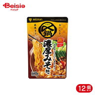 【クーポン利用で200円OFF！8/29-11/22迄】ミツカン 〆まで美味しい 濃厚みそ鍋つゆ ストレート 750g 12個