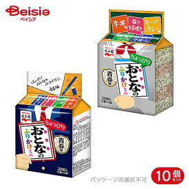 永谷園 おとなのふりかけミニ 青春編 33.2g 10個