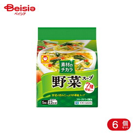 東洋水産 マルちゃん 素材のチカラ 野菜スープ 5食 6個