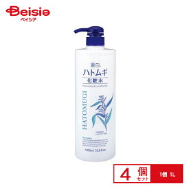 熊野油脂 麗白ハトムギ化粧水大容量サイズ 1L×4個