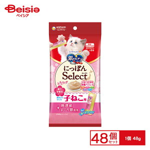 jE`[ XvOcqLh{}O48g×48 ܂Ƃߔ Ɩp ybg | L  ̃Xv[ Oc qL h{ }O 48g ܂Ƃߔ Ɩp