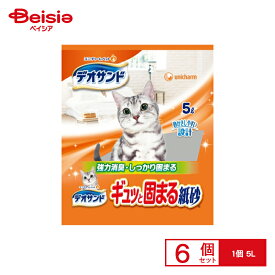 猫砂 ユニ・チャーム デオサンド紙砂5L×6個 | （送料無料）紙 ペット ネコ砂 ねこ砂 固まる 抗菌 消臭 トイレ砂 強力消臭 消臭効果 まとめ買い 室内飼育 猫 ニオイ ネコ ペットグッズ ぎゅっと固まる 小粒タイプ デオサンド