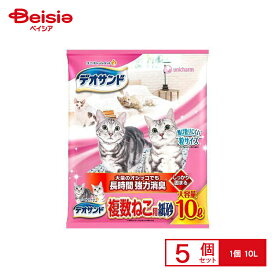 猫砂 ユニ・チャーム デオサンド 複数ねこ用 紙砂 10L×5個 | 紙 ペット ネコ砂 ねこ砂 送料無料 固まる 抗菌 消臭 多頭飼い トイレ砂 強力消臭 大容量 室内飼育 猫 ニオイ ネコ ペットグッズ