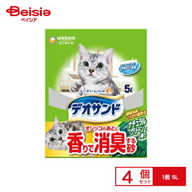猫砂 ユニ・チャーム オシッコ後香り消臭ナチュラルグリーンの香り5L×4個 ベントナイト ペット ネコ砂 ねこ砂 おしっこ うんち ほのかに香る 瞬間消臭 ペレットタイプ 飛び散りにくい しっかり固まる 鉱物系 | 猫砂 香り 消臭