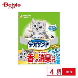 猫砂 ユニ・チャーム オシッコ後香り消臭ナチュラルソープ5L×4個 ベントナイト ペット ネコ砂 ねこ砂 ナチュラルソープ しっかり固まる 崩れにくい 経済的 ねこ 猫 ベントナイト お手入れ | 猫砂 香り 消臭 ナチュラル ソープ 猫 トイレ 砂 5L