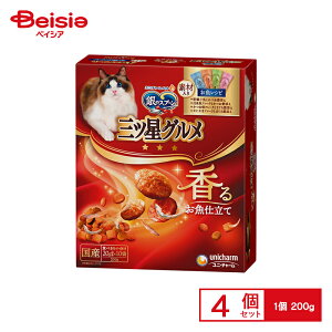 y|Cg5{11/30܂ŁzLbgt[h jE`[ OcO 4̃A\[g Vs ґf 200g ×4 | Lbgt[h OcO 4 A\[g  ґf 200g o