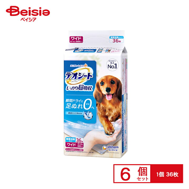 楽天市場】ペット用品 犬 ユニチャーム デオシート ワイド 36枚×6個入 