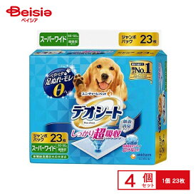 ユニ・チャーム デオシートジャンボパックスーパーワイド23枚×4 まとめ買い ペット | 犬 ペットシーツ スーパーワイド 超吸収 厚型 大判 多頭飼い 大型犬 ペットシート トイレシート デオシート まとめ買い