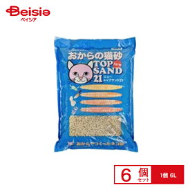 【ポイント20倍！6/1 21:00-6/30まで】サンメイト NEWトップサンド21 6L×6個 ペット | 猫砂 トイレ トップサンド おしっこ ペット用品 サンメイト まとめ買い 6L