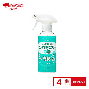 �~���V�Ό� ��炵�̏d����������G�����ŖA�X�v���[280ml×4�� | �䏊�p��� �X�v���[�^�C�v �d���������� �X�v���[�^�C�v�䏊�p��� �ߗޗp��� �d���������� �ߗޗp��� �d�� �X�v���[�^