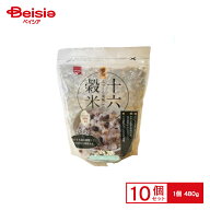 ベイシア ふっくら美味しい十六穀米 480g×10袋