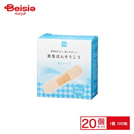 ばんそうこう 絆創膏 Mサイズ 100枚×20個 まとめ買い 業務用 ベイシア