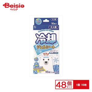 pV[g TCLE pWFV[g16×48 lp WFV[g 10ԗp ܂Ƃߔ Ɩp