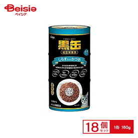 【ゲリラSALE★期間限定】 アイシア 黒缶3Pしらす入りかつお（160g×3缶パック）×18個 ペット | キャットフード 猫 ウェット 缶詰 黒缶 しらす入りかつお 160g 3缶 18個 まとめ買い 大容量 猫缶