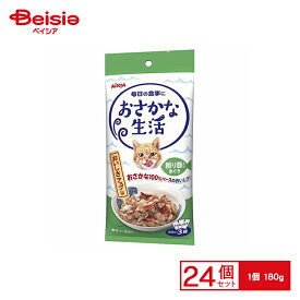 アイシア おさかな生活 削り節入りまぐろ キャットフード ウェット アイシア 猫 パウチ 【180g× 24個 】 | キャットフード ウェット パウチ 猫 まぐろ 削り節 180g 24個 まとめ買い 大容量 猫用 ご飯