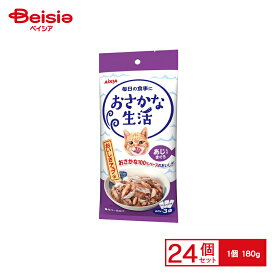 アイシア おさかな生活 あじ入りまぐろ キャットフード ウェット アイシア 猫 パウチ 【180g×24個】 | キャットフード ウェット パウチ 猫 まぐろ あじ 180g 24個 まとめ買い 大容量 猫用 ご飯