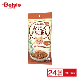 ACVA ɂr[t180g×24 ybg