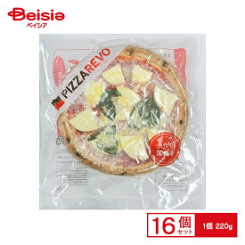 【8/5限定★ポイント5倍】スナック ピザレボ 極マルゲリータ220g×16個 まとめ買い 業務用 冷凍