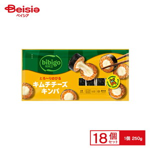 CJFoods bibigo とろ〜りのびるキムチチーズキンパ250g×18個 韓国 韓国海苔 海苔巻き のり巻き 海苔飯 キムパプ まとめ買い 業務用 冷凍食品