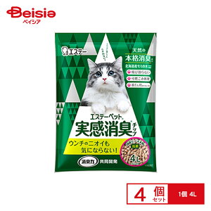エステー エステーペット実感消臭チップ猫用4L×4 まとめ買い ペット | 猫用 トイレ チップ 消臭 4L まとめ買い ペット