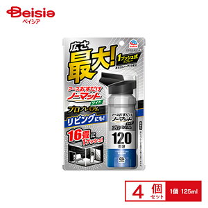 A[X m[}bgChXv[vv~A120125ml×4