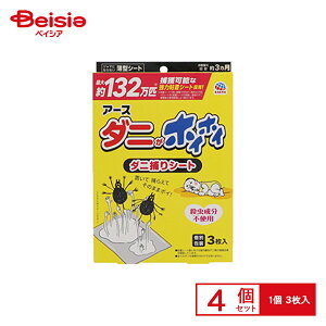 A[X _jzCzC_jgV[g3×4 | _jV[g _jV[g _j߂V[g _j΍V[g _j쏜V[g _j\hV[g _jގV[g _jV[g Q _jV[