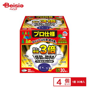 アース製薬 アース極太虫よけ線香30巻函入×4個 | 虫除け 線香 太い 夏 対策 アウトドア キャンプ 庭 虫よけ対策 害虫対策 虫よけグッズ 蚊取り線香 キャンプ用品 蚊除けキャンプ ベランダ