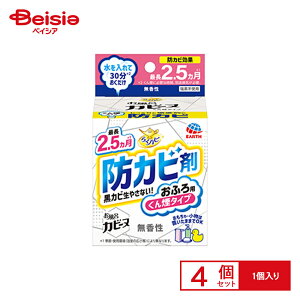 Z A[X 炭͂ CJr[k i1j×4