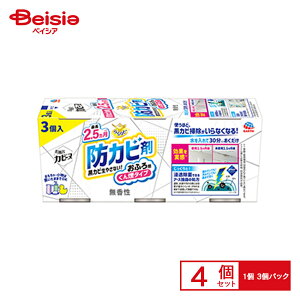 Z A[X 炭͂҂CJr[k3pbN×4