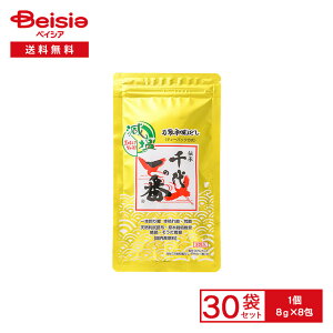 y܂ƂߊΏہő15%OFFI420:00-111:59z̈  \a ̈ 64gi8g×8j×30 | pbN a \ {͂ Kz Y 30% aH ݂`