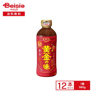 Go ̖ Ì 590g×12{ |  ē̂ t[cx[X ݂͂ Ì RN| ē BBQ p[eB[ ȒP ܂Ƃߔ