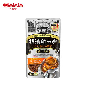 エバラ 横濱舶来亭 カレーフレーク こだわりの中辛 180g | カレールウ コク深い 中辛 溶けやすい スパイス ハーブ 香り豊か 売上No.1 キーマカレー カレードリア 洋食 簡単調理