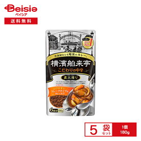 エバラ 横濱舶来亭 カレーフレーク こだわりの中辛 180g×5袋 | カレールウ コク深い 中辛 溶けやすい スパイス ハーブ 香り豊か 売上No.1 キーマカレー カレードリア 洋食 簡単調理 まとめ買い