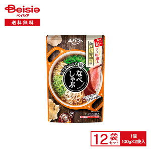 エバラ なべしゃぶ 鶏がら醤油つゆ 200g(100g×2袋入)×12袋 | 鍋つゆ 濃縮 しゃぶしゃぶ つけだれ不要 鶏がら 米酢ラー油 鍋の素 雑炊 簡単調理 時短 常備 使い切り まとめ買い