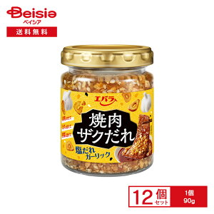 Go ēUN K[bN 90g×12 | ē̂  ɂɂ K[bN ubNybp[  UNUNH ȒP BBQ p[eB[ ܂Ƃߔ