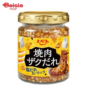 Go ēUN K[bN 90g | ē̂  ɂɂ K[bN ubNybp[  UNUNH ȒP BBQ p[eB[