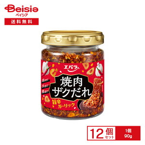 Go ēUN |hK[bN 90g×12 | ē̂ |h ɂɂ K[bN hq  UNUNH ȒP BBQ p[eB[ ܂Ƃߔ