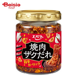 Go ēUN |hK[bN 90g | ē̂ |h ɂɂ K[bN hq  UNUNH ȒP BBQ p[eB[