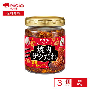 Go ēUN |hK[bN 90g×3 | ē̂ |h ɂɂ K[bN hq  UNUNH ȒP BBQ p[eB[ ܂Ƃߔ