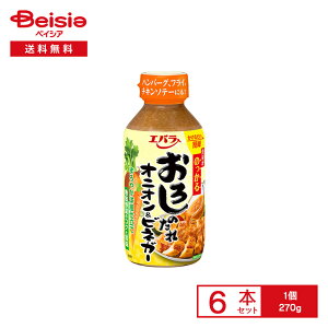 Go 낵̂ IjIrlK[ 270g×6{ | ē̂ 낵 m CrlK[ }X^[h no[O Jpb` `L\e[  ȒP ܂Ƃ܉