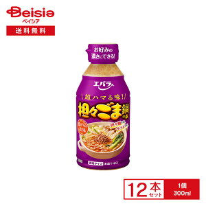 Go n}閡! SXܓ̑f 300ml×12{ | ̑f Zk { SX T_ [ X[v Ԃ ȒP Z ~j{g ܂Ƃߔ