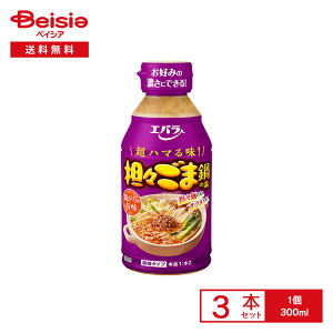 Go n}閡! SXܓ̑f 300ml×3{ | ̑f Zk { SX T_ [ X[v Ԃ ȒP Z ~j{g ܂Ƃߔ
