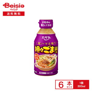 Go n}閡! SXܓ̑f 300ml×6{ | ̑f Zk { SX T_ [ X[v Ԃ ȒP Z ~j{g ܂Ƃߔ