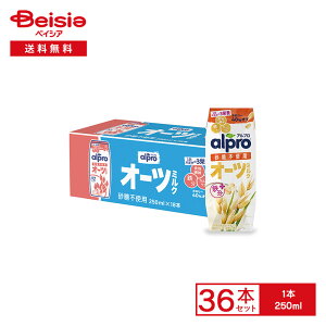 y܂ƂߊΏہő15%OFFI420:00-111:59zAv ՂH@ I[c~N sgp 250ml××36{ | alpro _m H@ S JVE J[ isgp Ö[ 