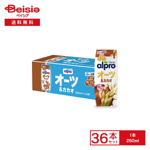 Av H@ہS I[cJJI 250ml×36{ | alpro _m I[c~N `R[g JJI |tFm[ JVE J[ isgp RXe[[ P[X