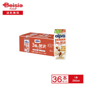 Av 3ґ~bNX sgp 250ml×36{ | alpro _m I[c~N A[h~N  H@ r^~E JVE C\t{ r^~B2 sgp J[
