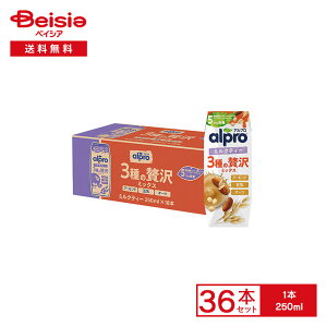 y܂ƂߊΏہő15%OFFI12/11 1:59܂ŁzAv 3ґ~bNX ~NeB[ 250ml×36{ | alpro _m I[c~N A[h~N  H@ r^~E JVE C\t{